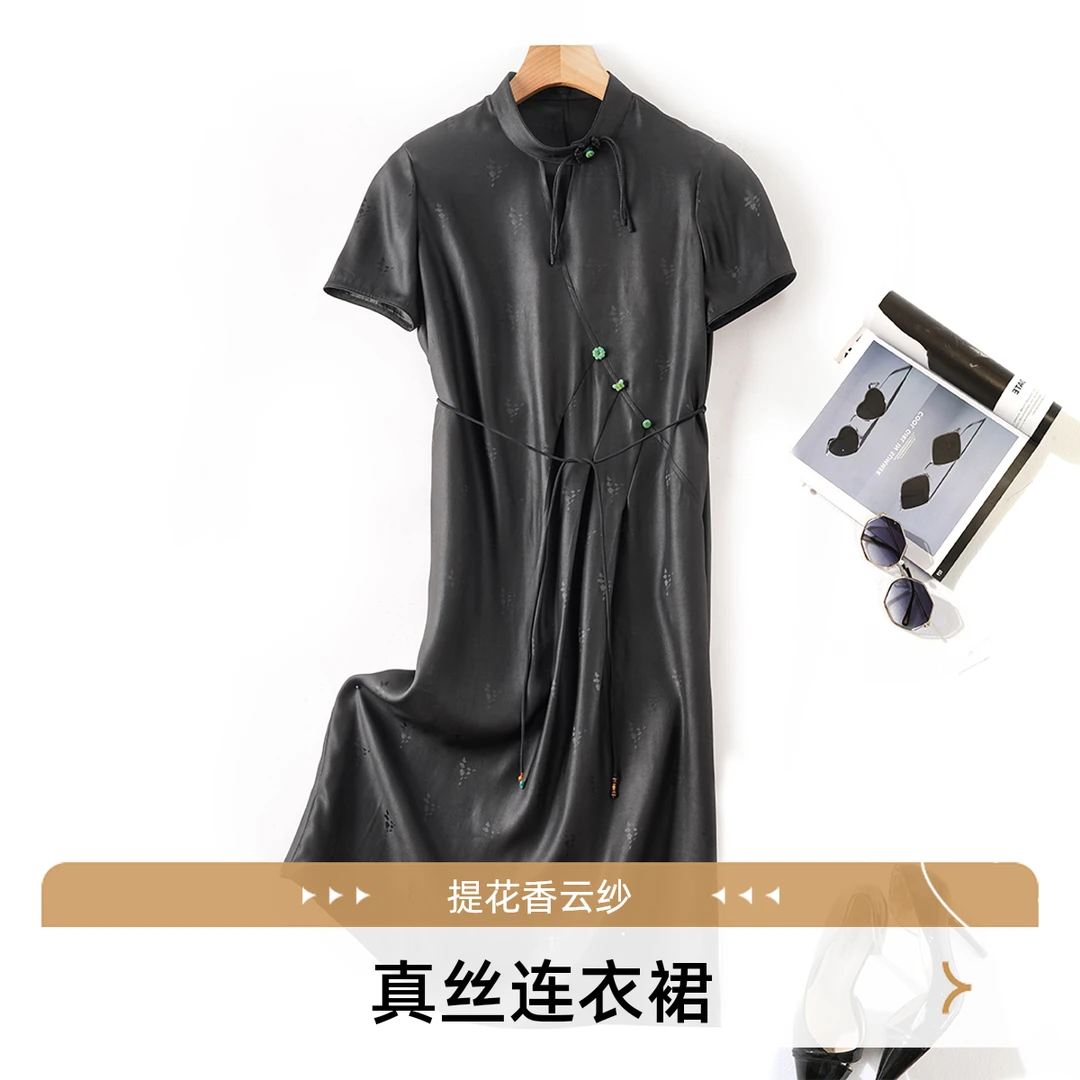 琸娅100%桑蚕丝提花香云纱高端女装黑色气质新中式真丝连衣裙