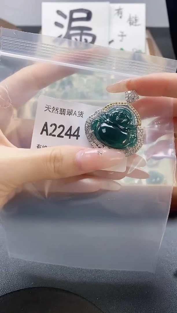 吊坠(赠链)未镶嵌翡翠天然翡翠A货