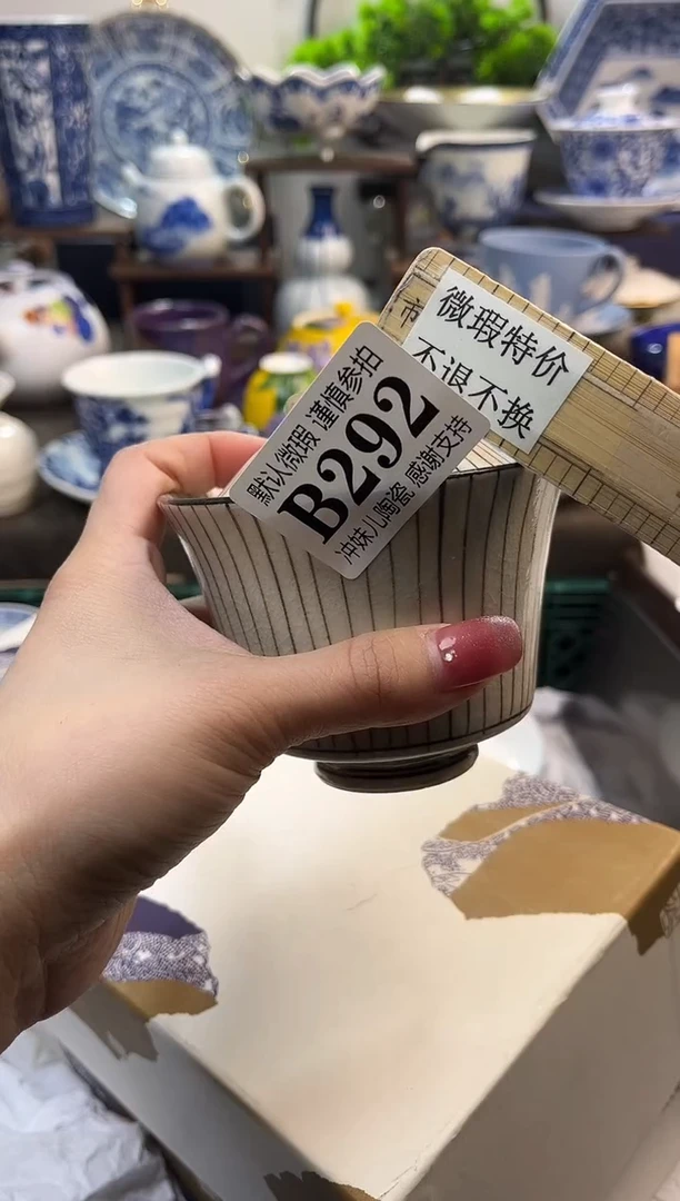 【闪购商品】一单一付不压车，感谢支持