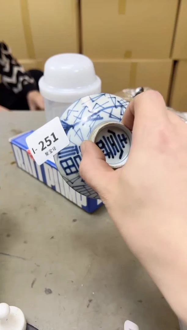 瓷片251聚宝缘海陶精选