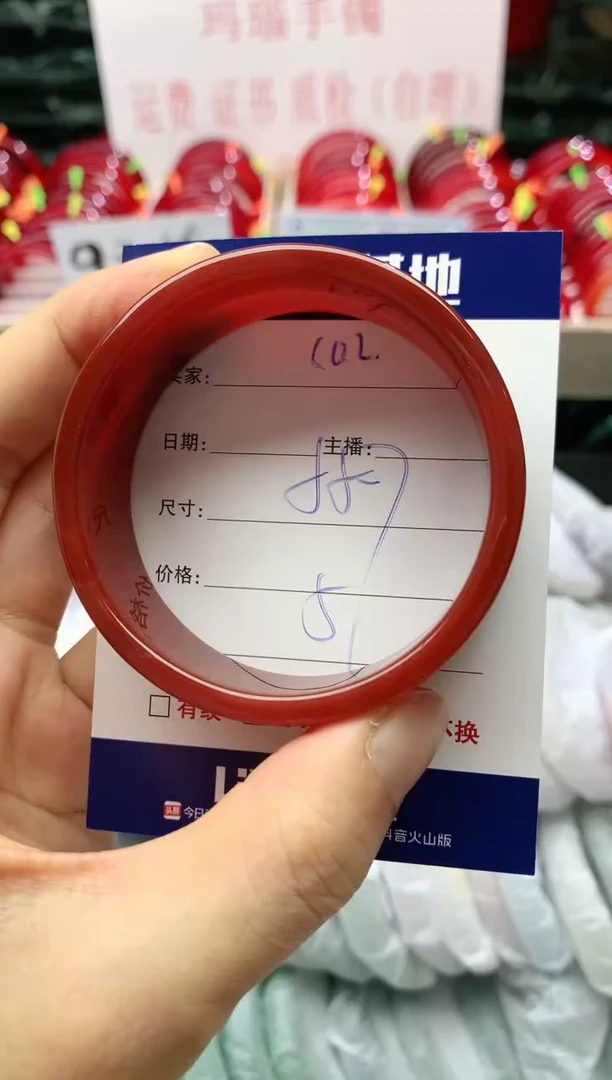 玛瑙/玉髓手镯未镶嵌102