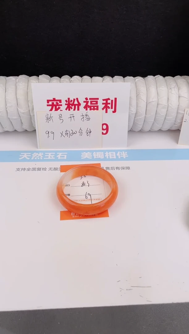 未镶嵌手镯石英质玉38