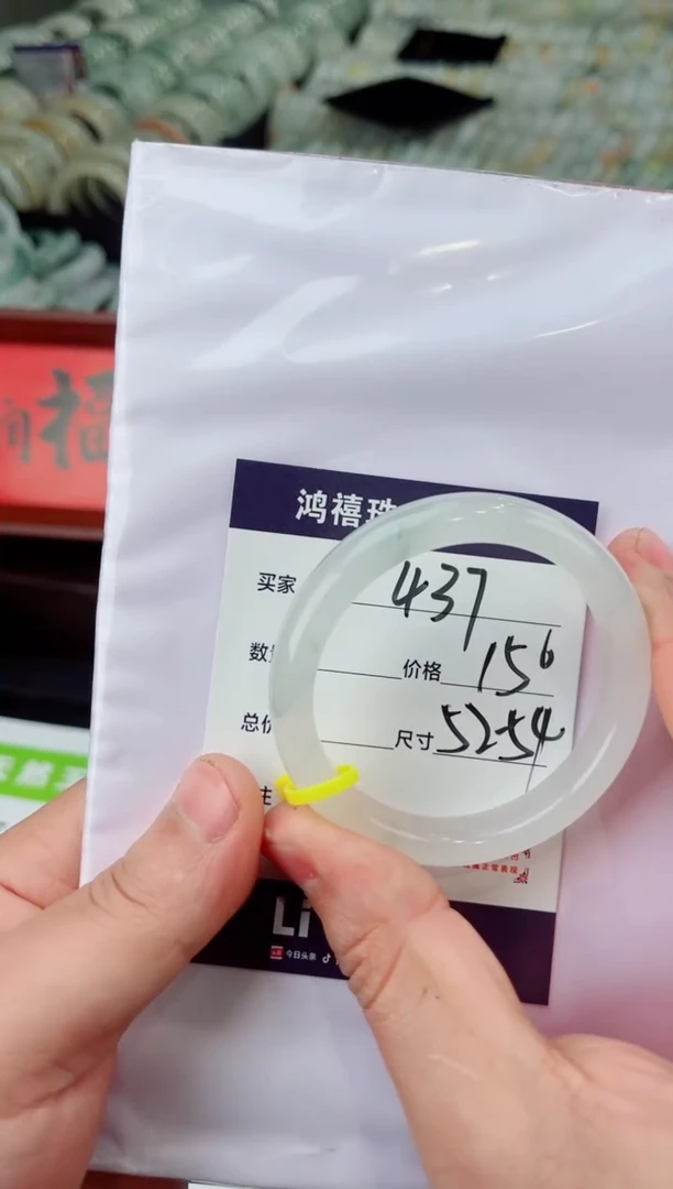 【闪购商品】石英质玉手镯未镶嵌437