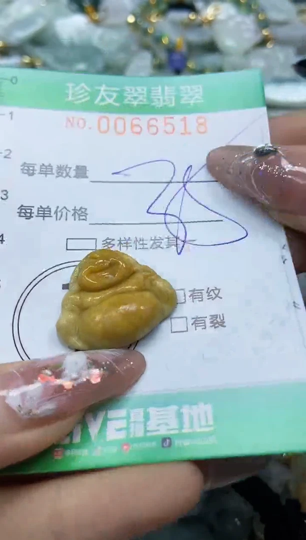 【闪购商品】翡翠颈饰未镶嵌闪购0066518