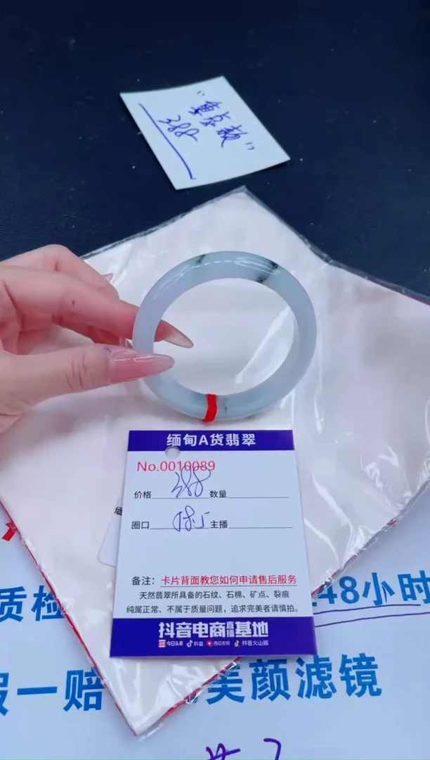 未镶嵌手镯翡翠0
