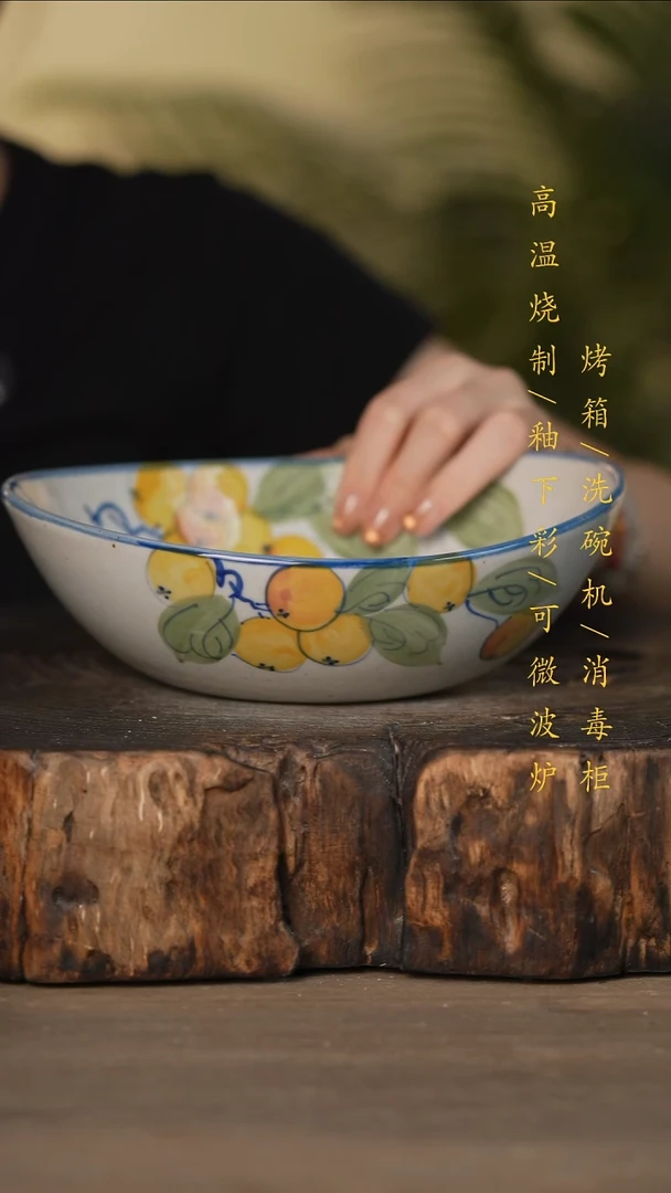 瓷片景德镇高温釉下彩可微波烤箱洗碗机
