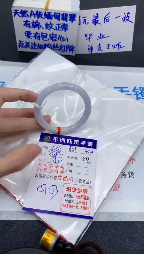 翡翠手镯未镶嵌11111111111
