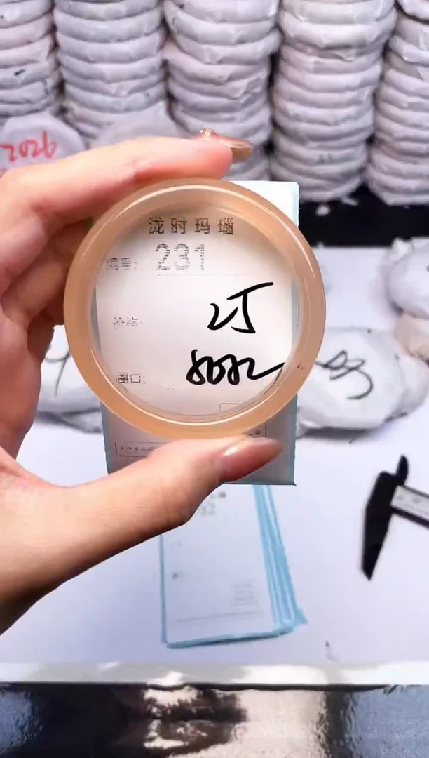 手镯玛瑙/玉髓未镶嵌231