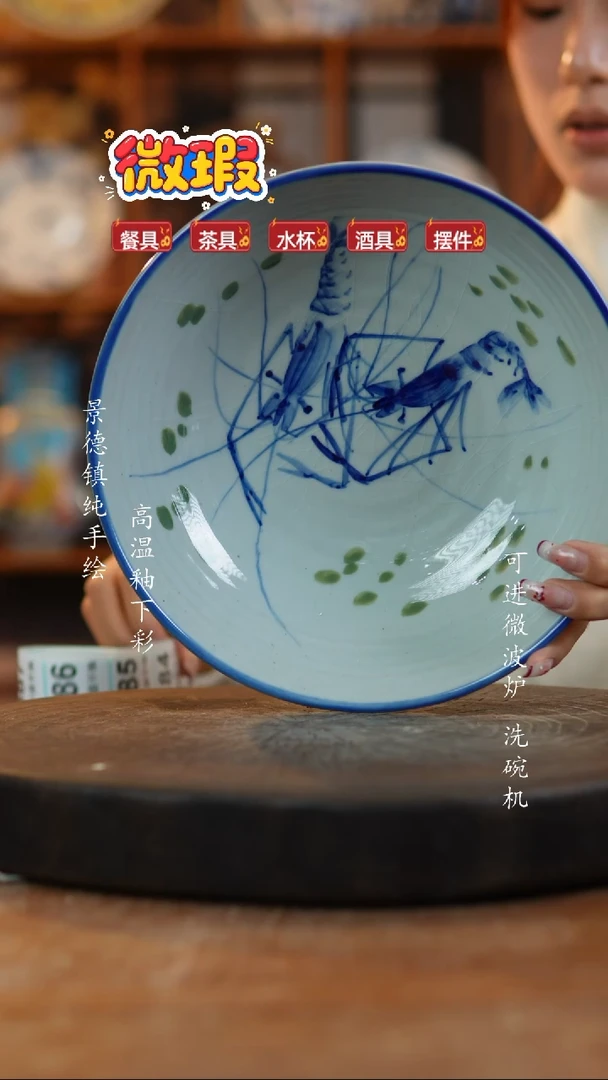 其他陶景德镇瓷器微瑕684