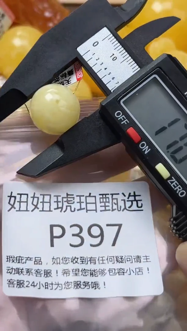 裸石琥珀未镶嵌蜜蜡珠子带瑕疵 假一赔万