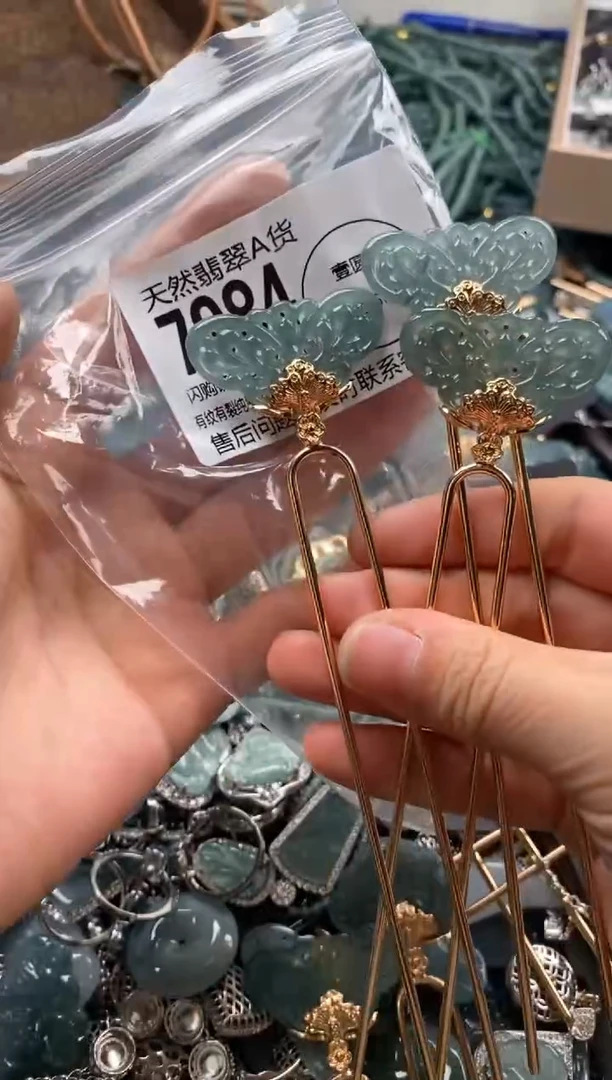 【闪购商品】翡翠颈饰未镶嵌多样性发其一7984