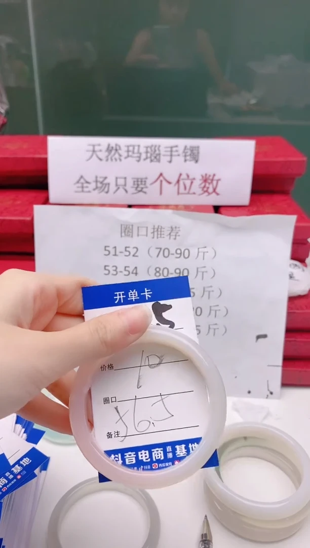 玛瑙/玉髓手镯合金025
