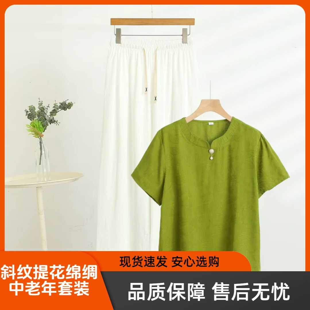 夏季斜纹人造棉绵绸套装中老年女装短袖长裤时尚休闲两件套胸针扣