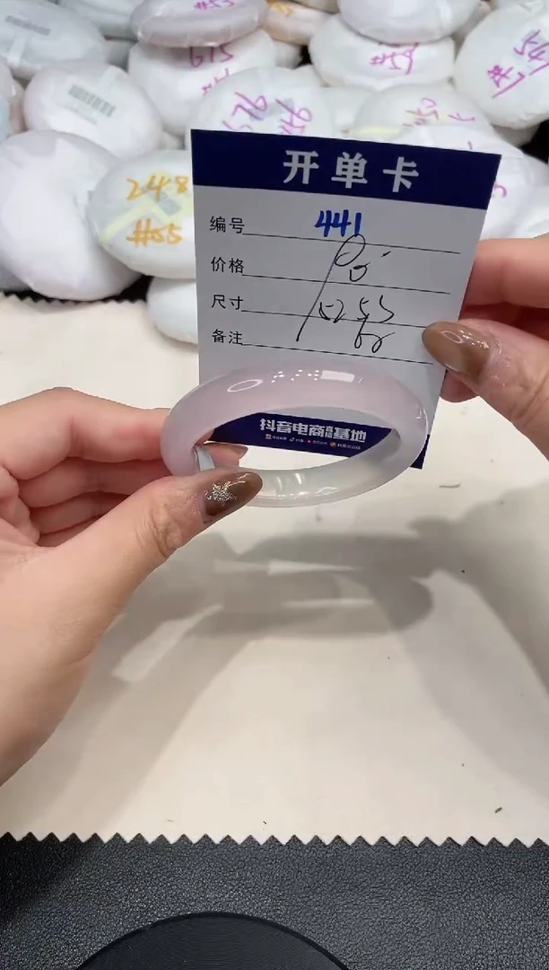 手镯玛瑙/玉髓未镶嵌441