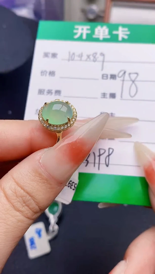 银S925镶嵌戒指翡翠3198