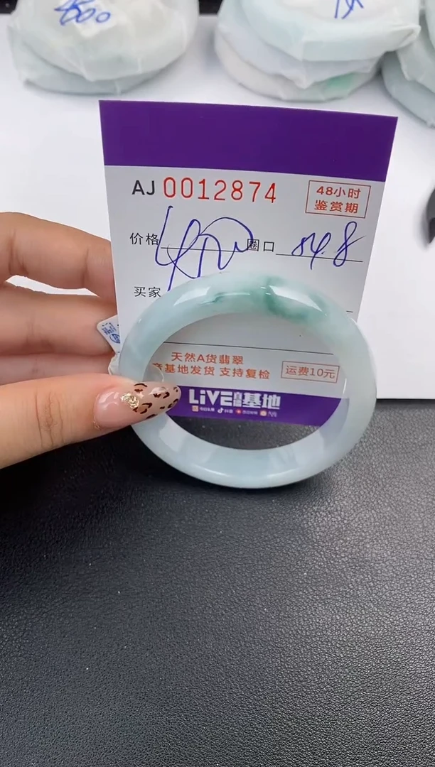 【闪购商品】翡翠手镯未镶嵌天然A货翡翠
