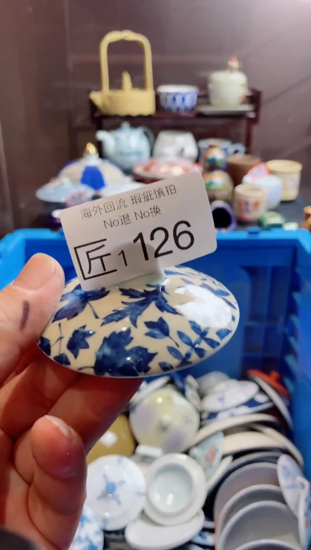 瓷片1126精美创意日式陶器