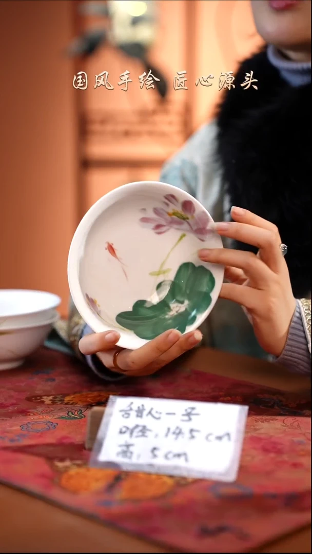 陶瓷景德镇釉中彩餐具甜心一号直径14.5高5