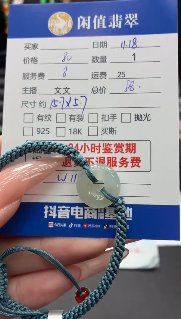 吊坠(不含链)未镶嵌翡翠翡翠吊坠