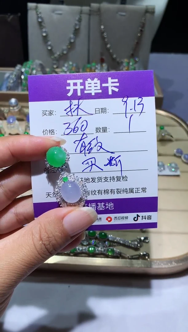 未镶嵌翡翠耳饰￴****奶扶红灯闯老奶