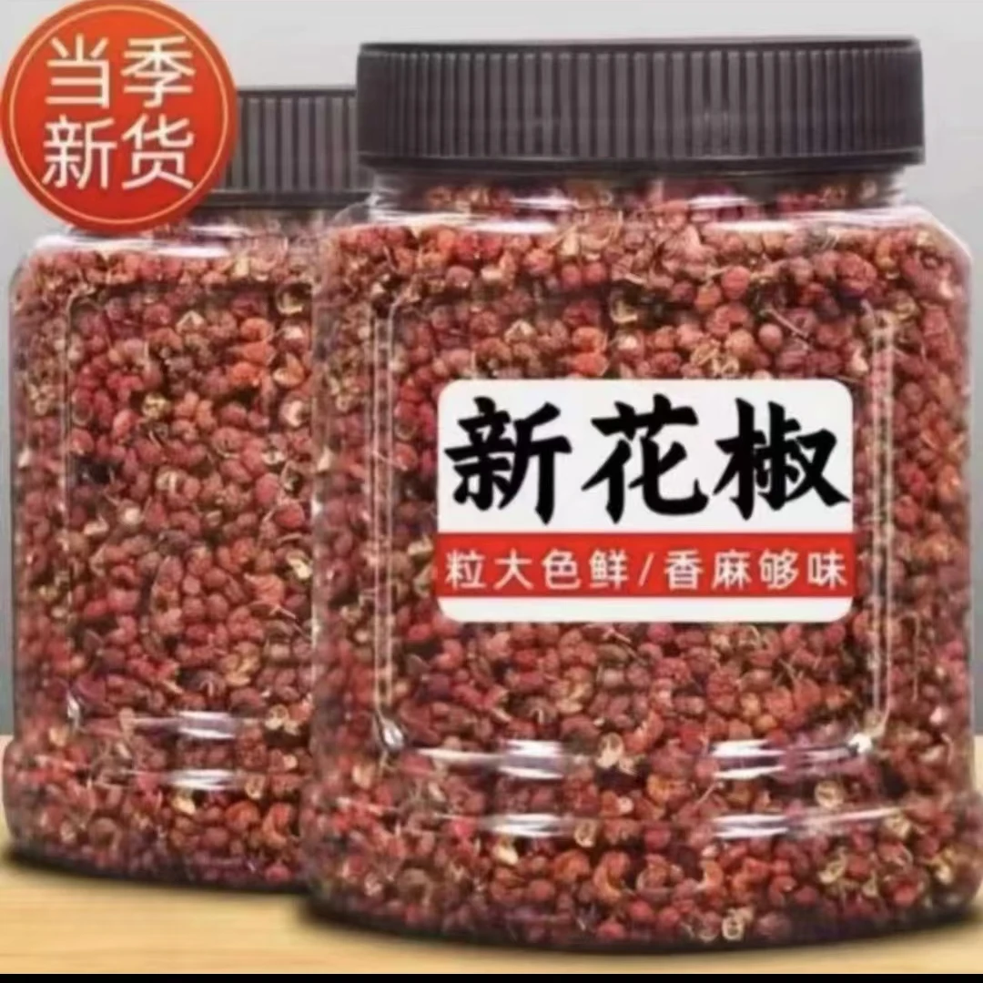 四川汉源大红袍花椒适合火锅烹饪的调味料特香特麻