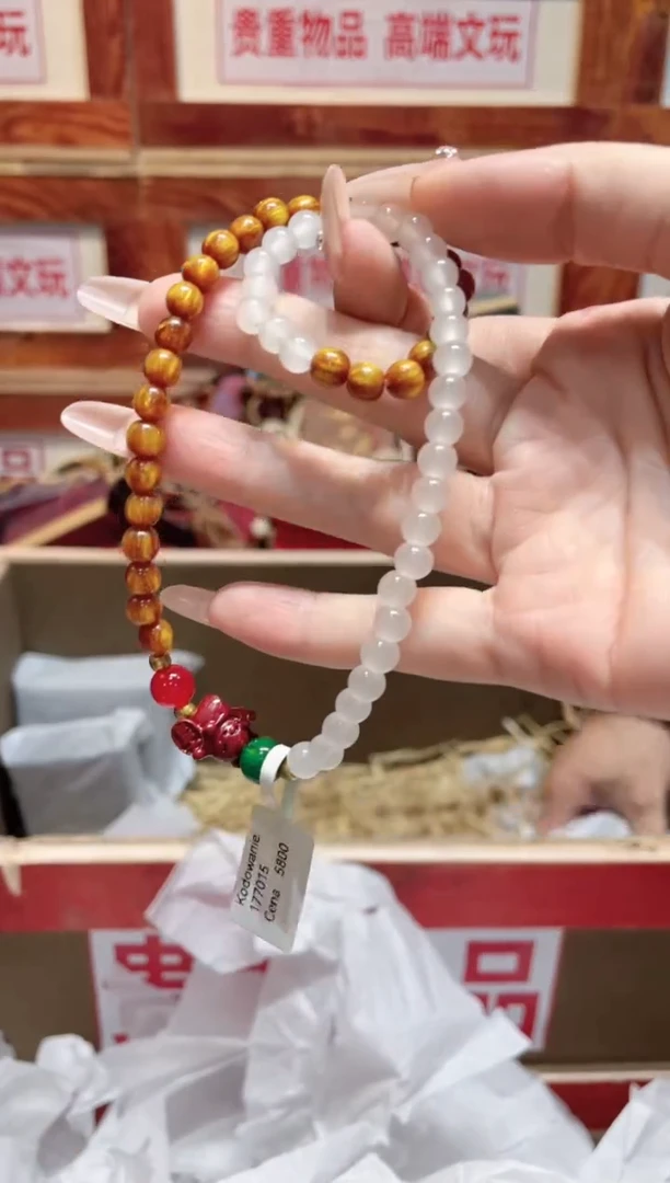 精品手串闪购链接（多样性发其一）￥
