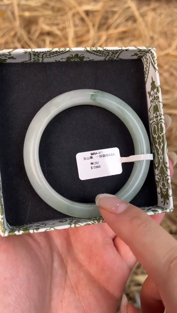 未镶嵌手镯石英质玉A-071