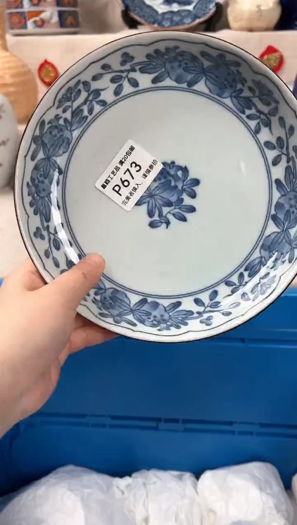 【闪购商品】673P瓷盘 餐具 默认接受微瑕下单