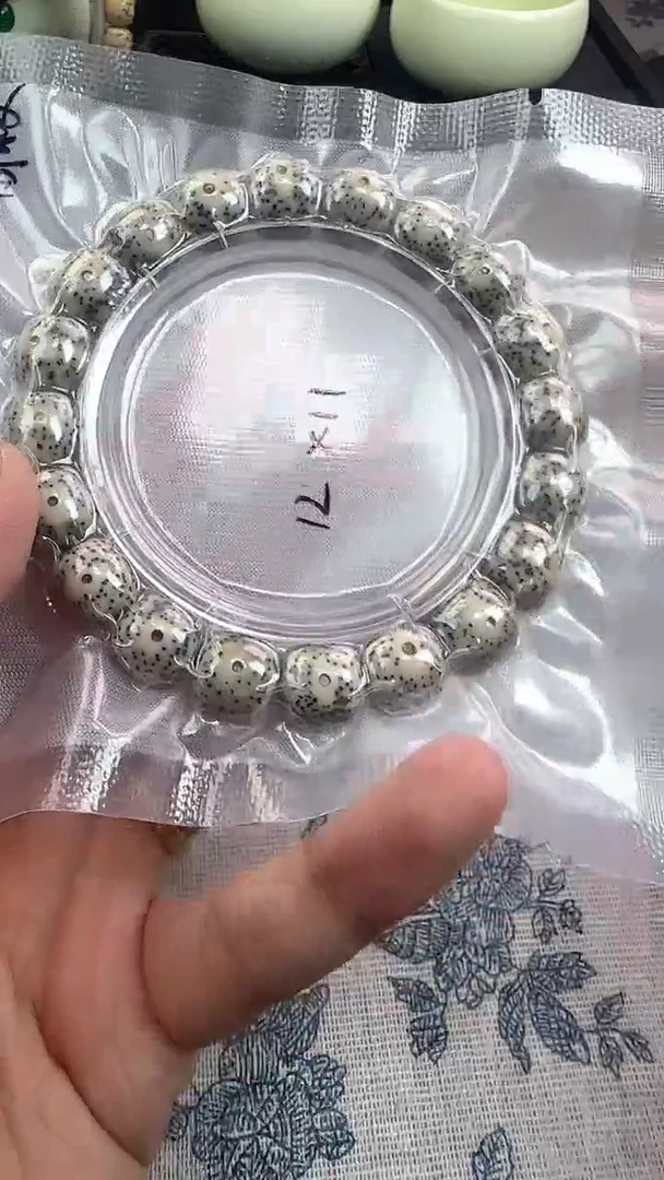 手串星月菩提27石玉料糯冰单圈12×11高透精工福利
