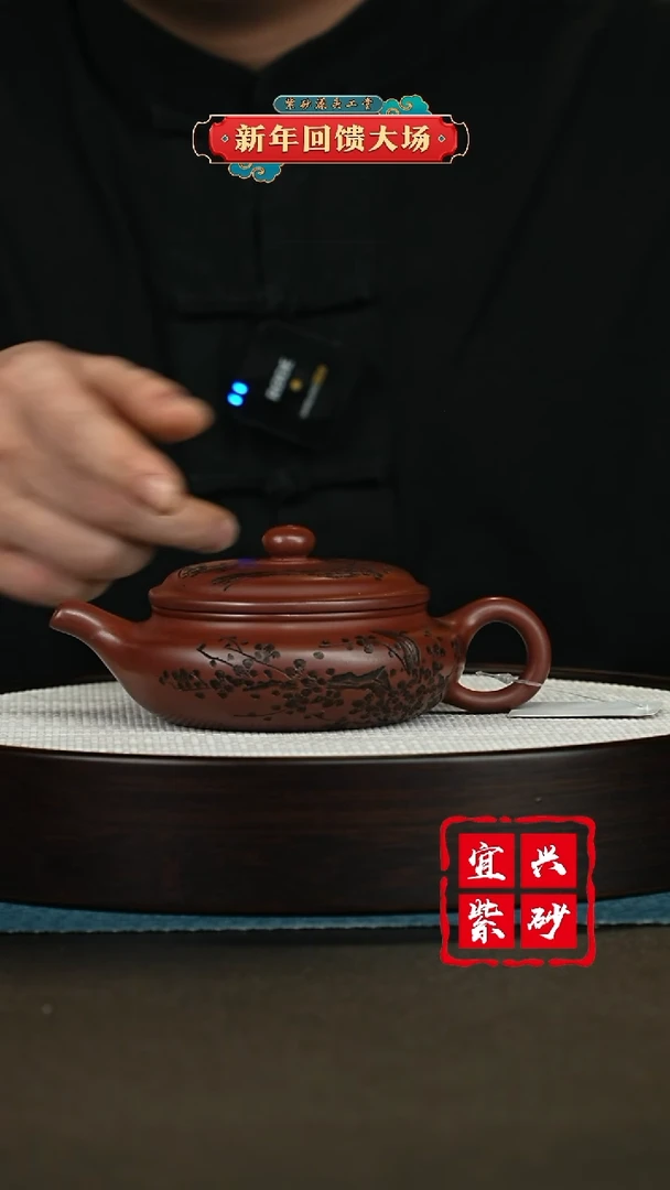 【闪购商品】紫砂茶壶紫砂茶壶