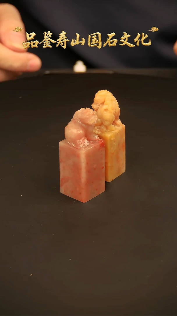 寿山石其他印石印章