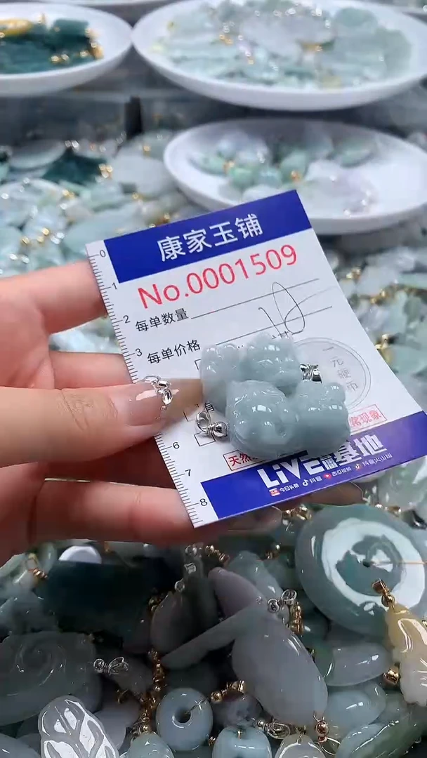 翡翠未镶嵌吊坠(不含链)1509