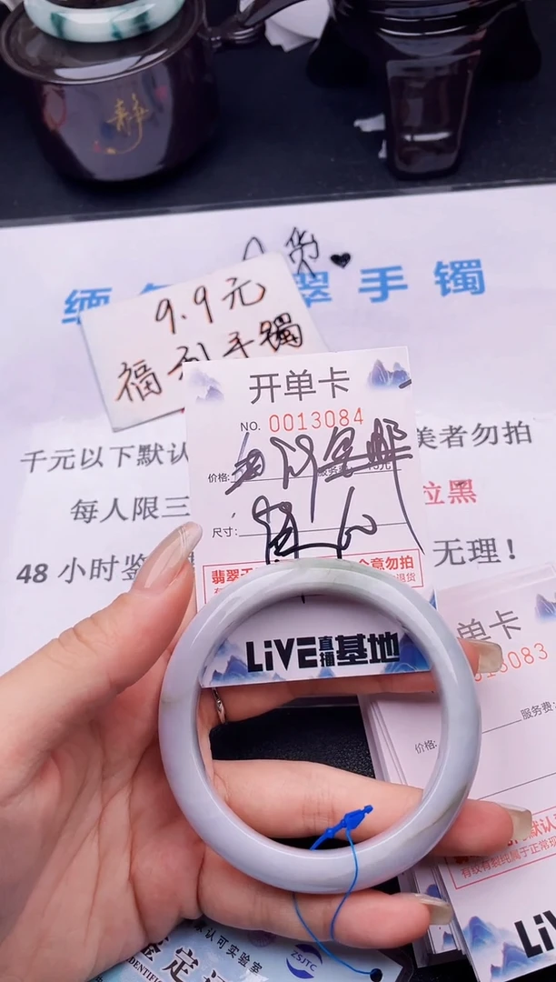 翡翠手镯未镶嵌拍哪个图片就是发哪个84