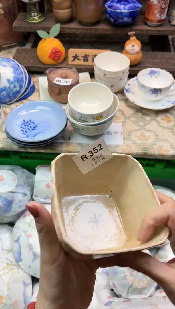 瓷器若***n    W352