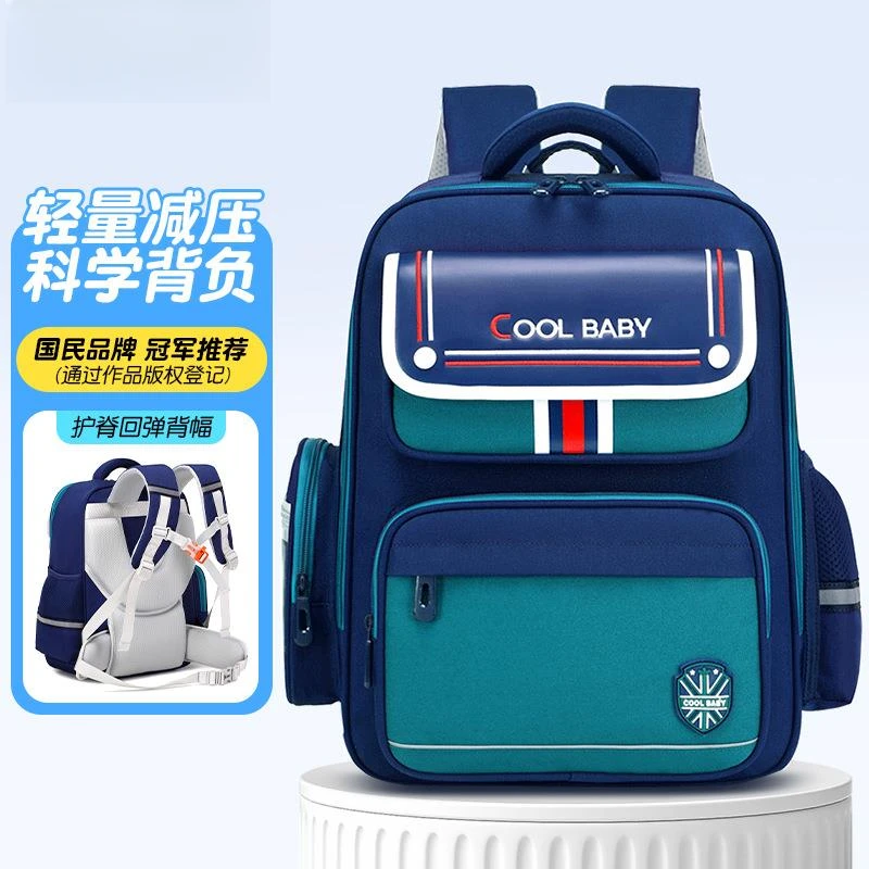 书包小学生英伦风儿童轻便减负背包男女孩耐磨耐脏双肩包