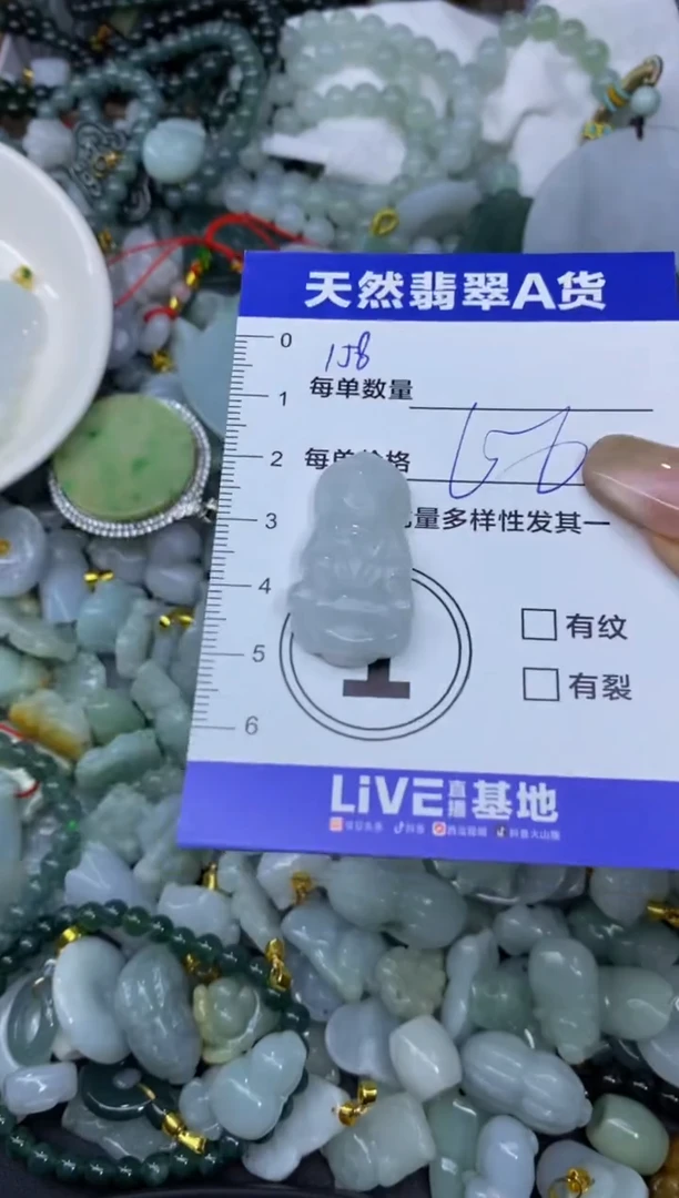 颈饰未镶嵌翡翠天然翡翠A货批量多样性发一件