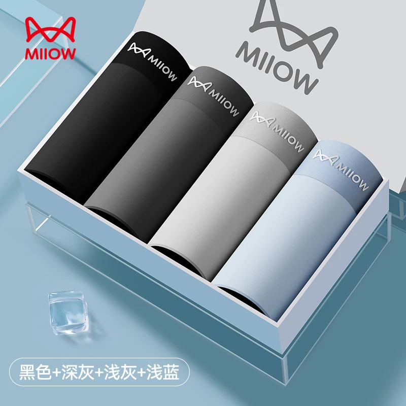 猫人男士内裤冰丝无痕凉感平角裤2026夏季新款四角裤大码运动短裤