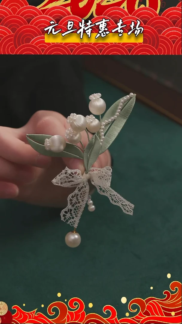 刺绣【高货】湘传礼 桑蚕丝 非遗绒花胸针