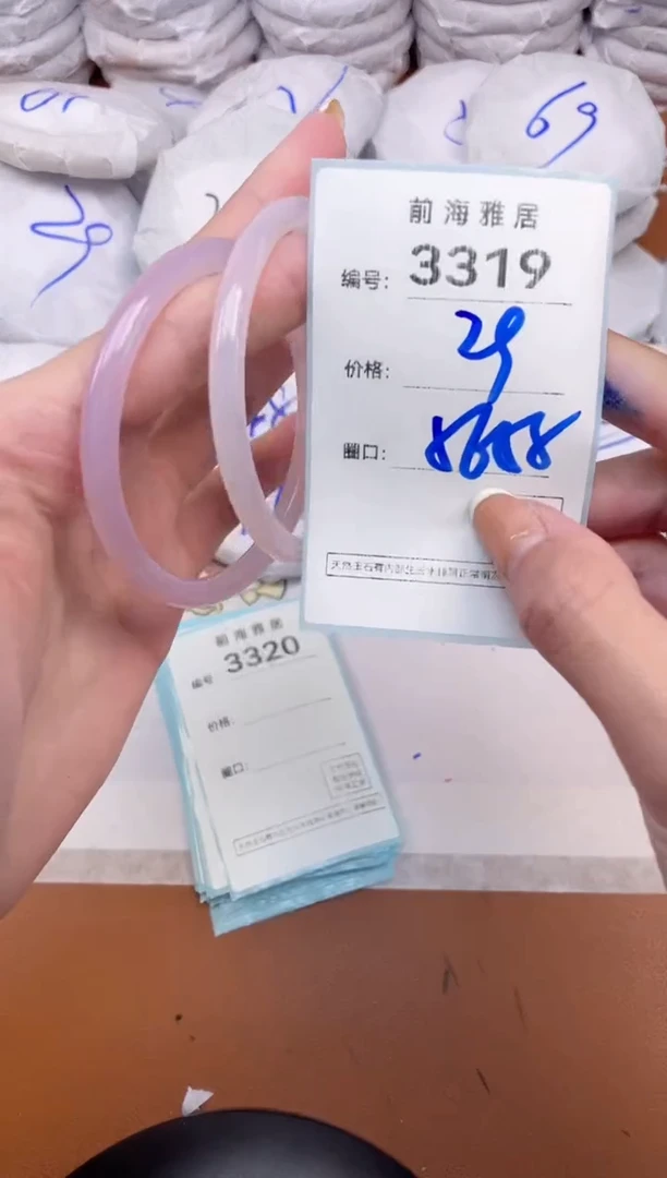 【闪购商品】玛瑙/玉髓手镯未镶嵌3319