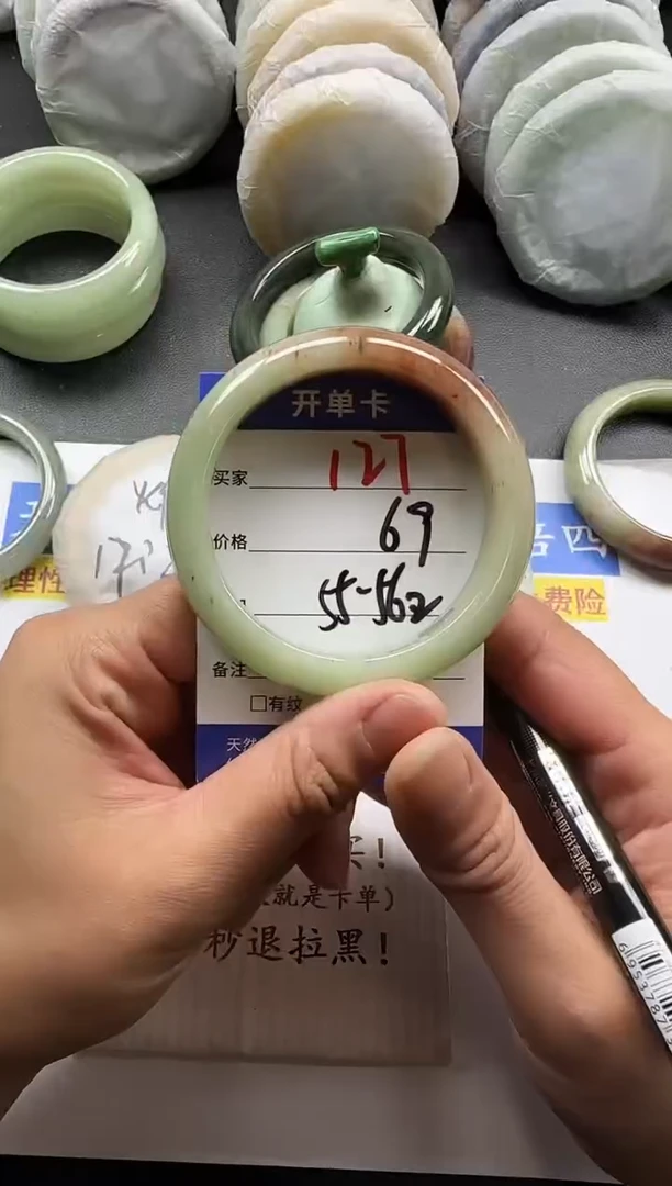 未镶嵌手镯石英质玉127