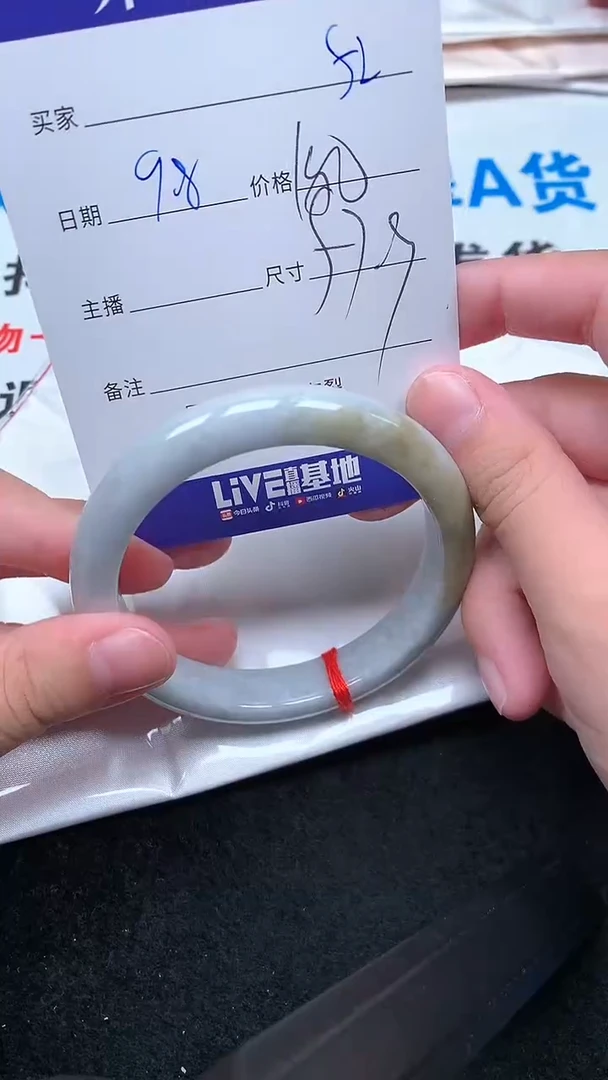 未镶嵌手镯翡翠.