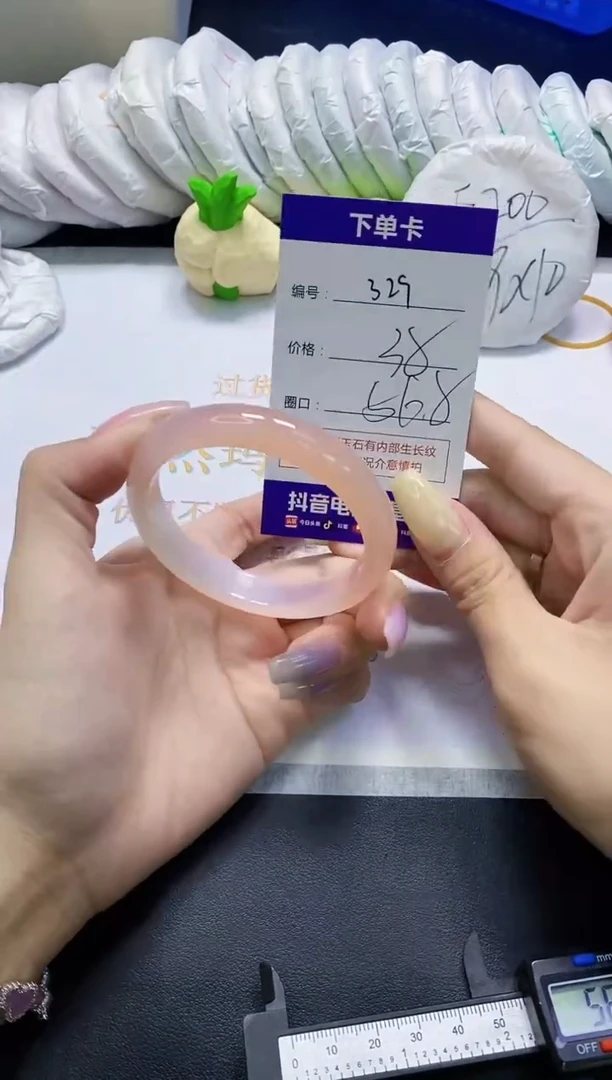 手镯玛瑙/玉髓未镶嵌329