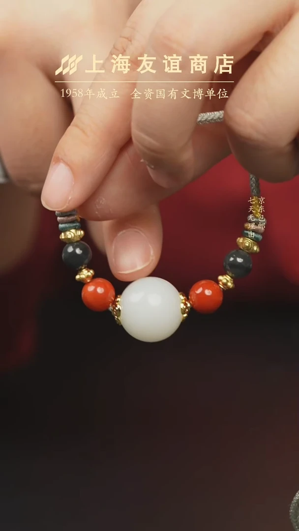 吊坠(不含链)未镶嵌和田玉ZR4844和田玉吊坠