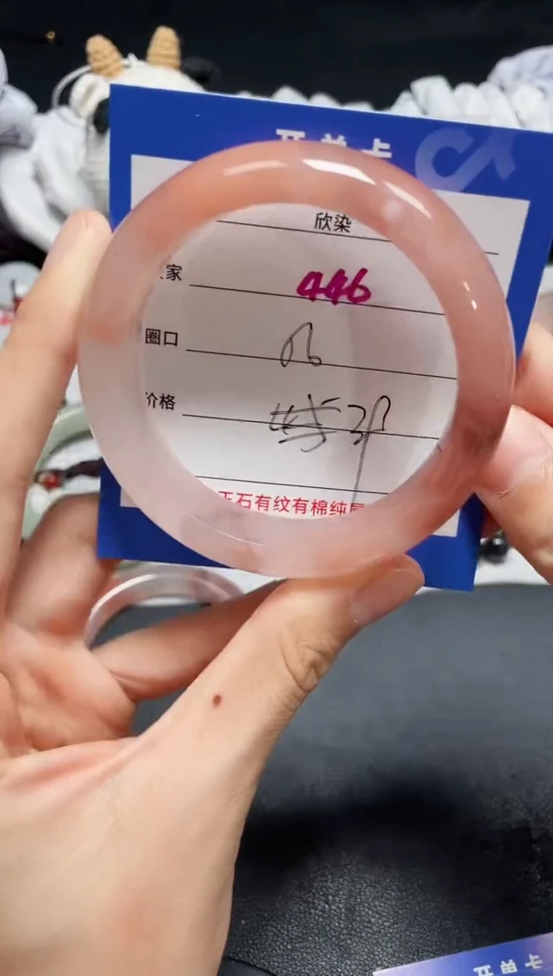 【闪购商品】石英质玉手镯未镶嵌446