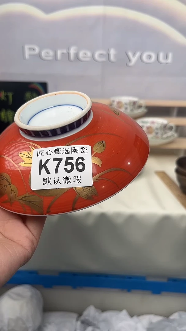 闪购产品默认破损K756
