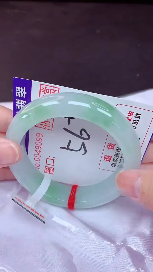 未镶嵌手镯翡翠56（48小时鉴赏期 ）