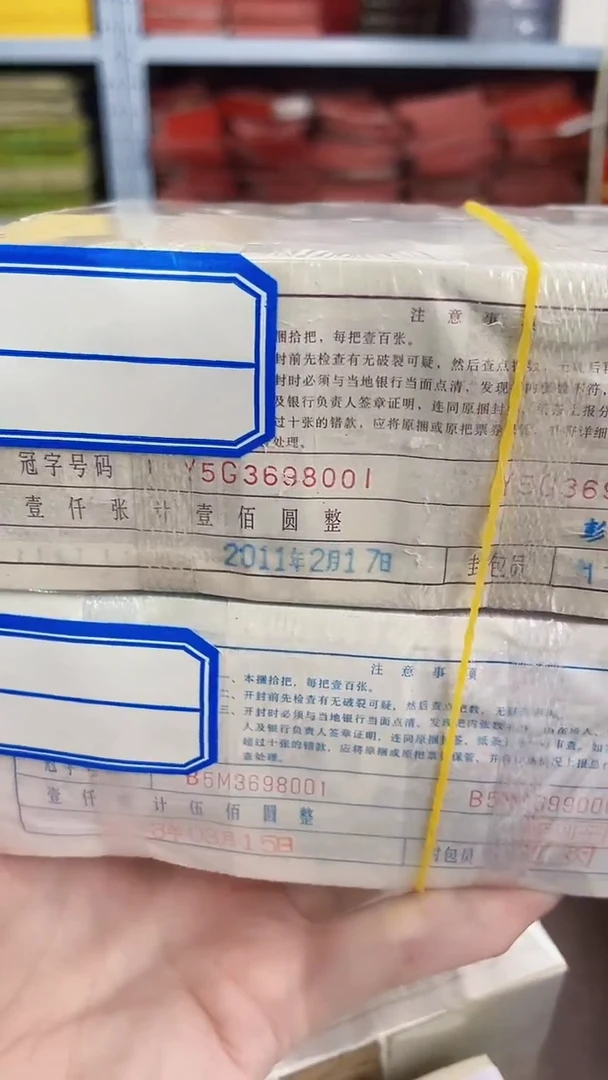 M  0105，龙凤胎，发财狮子八53698888