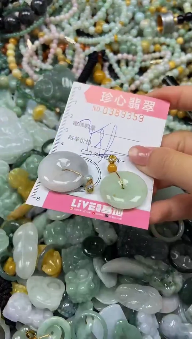 颈饰未镶嵌翡翠闪购0389358多样性发其一