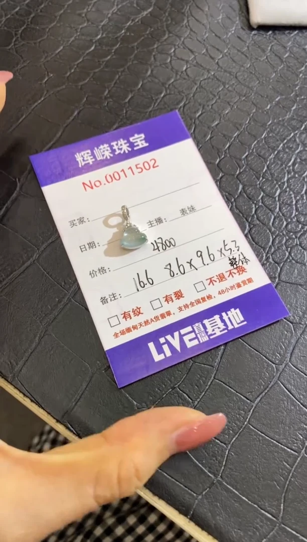 颈饰18K金镶嵌翡翠?**?收到货48小时鉴赏期（超时不退不换）
