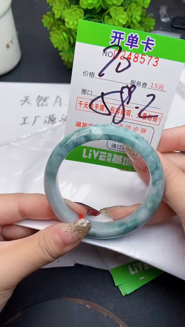 未镶嵌手镯翡翠73天然翡翠A货